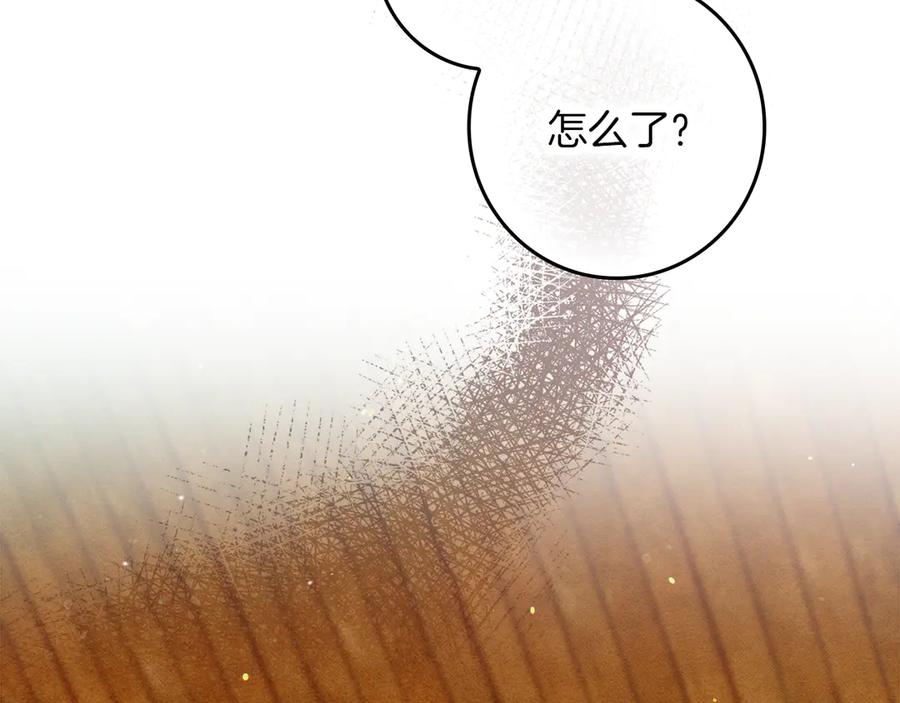 不幸的骑士，请和姐姐恋爱吧 - 第一季完结话 跟踪狂 - 第6张图