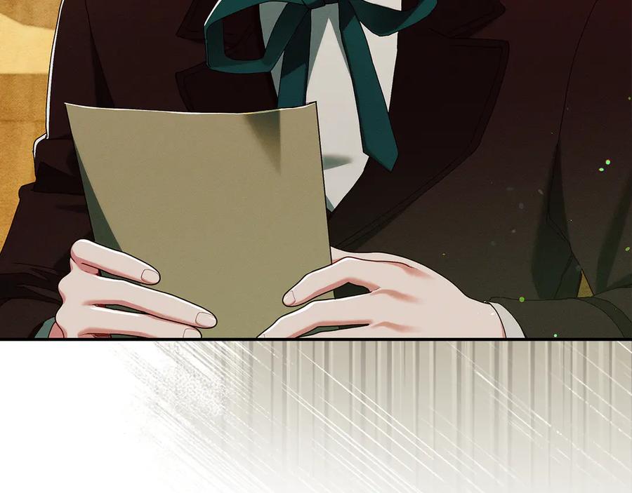 不幸的骑士，请和姐姐恋爱吧 - 第一季完结话 跟踪狂 - 第14张图