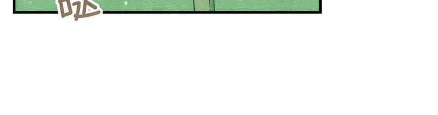 不幸的骑士，请和姐姐恋爱吧 - 第一季完结话 跟踪狂 - 第11张图