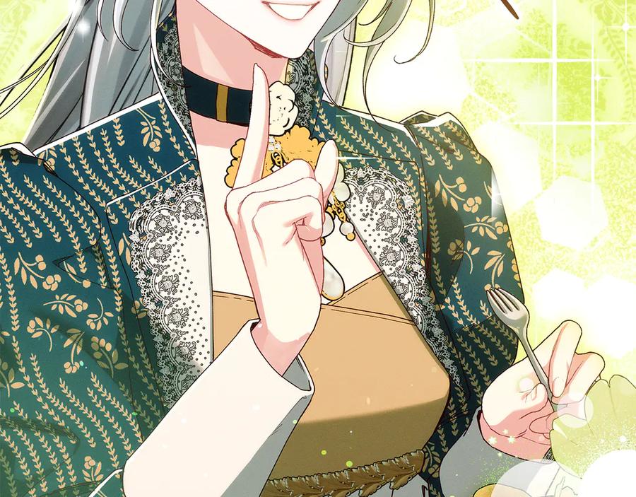 不幸的骑士，请和姐姐恋爱吧 - 第一季完结话 跟踪狂 - 第54张图