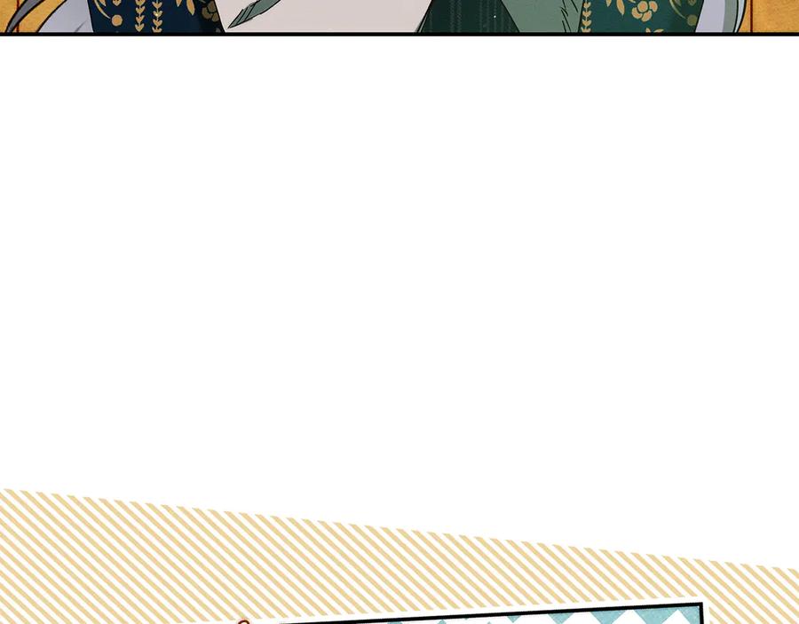 不幸的骑士，请和姐姐恋爱吧 - 第一季完结话 跟踪狂 - 第4张图