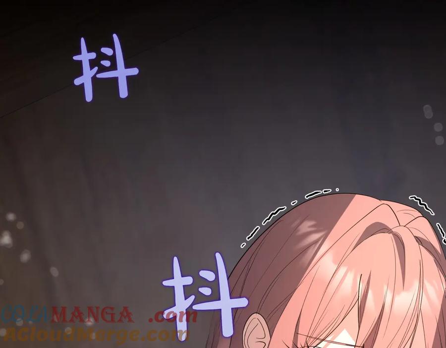 《小姐不愿意》第36话 炸弹袭击 第217页
