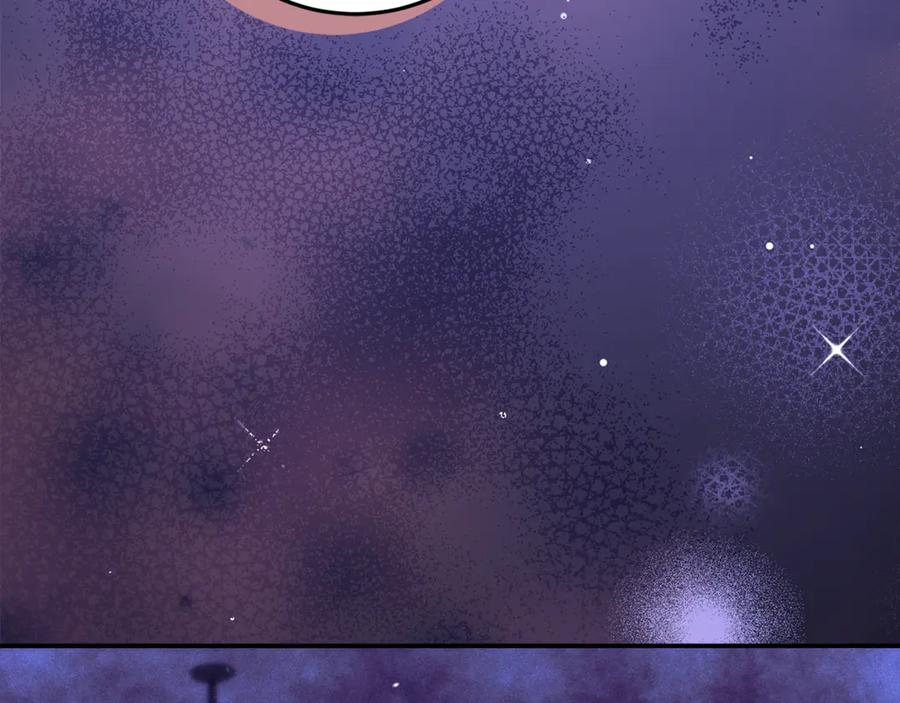 不幸的骑士，请和姐姐恋爱吧 - 第36话 和我回家 - 第86张图