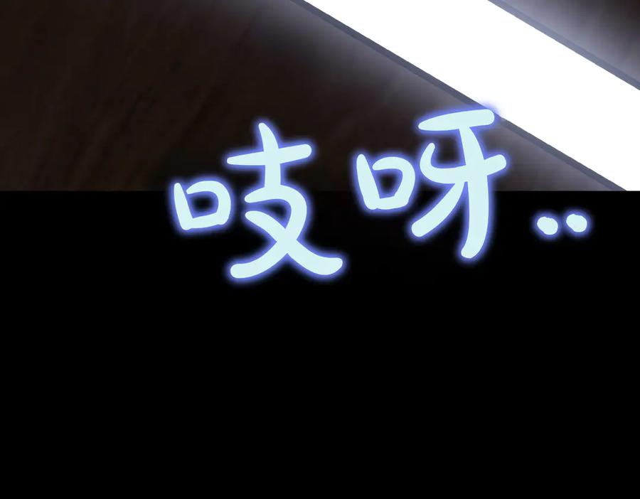 《小姐不愿意》第36话 炸弹袭击 第215页