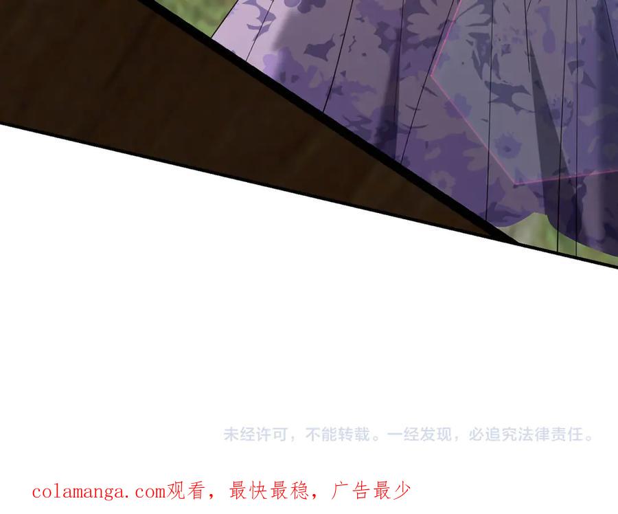 《小姐不愿意》第36话 炸弹袭击 第226页
