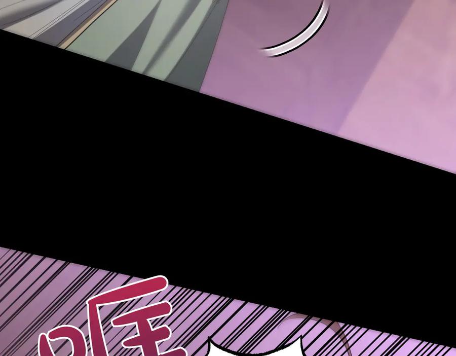 《小姐不愿意》第36话 炸弹袭击 第210页