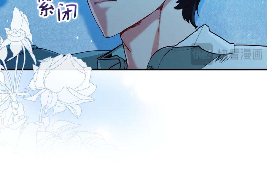 不幸的骑士，请和姐姐恋爱吧 - 第37话 开启同居生活 - 第91张图