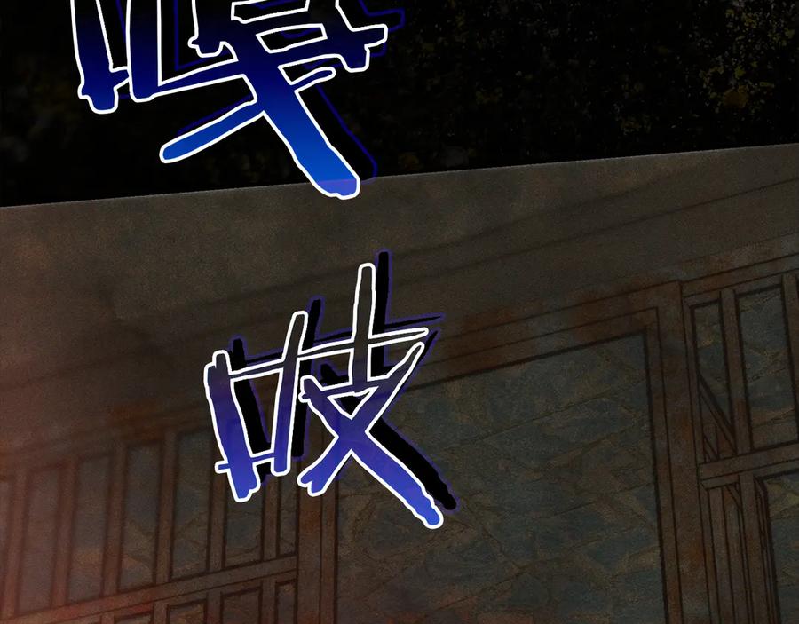 不幸的骑士，请和姐姐恋爱吧 - 第37话 开启同居生活 - 第110张图