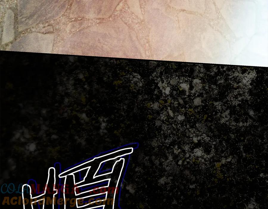 不幸的骑士，请和姐姐恋爱吧 - 第37话 开启同居生活 - 第109张图