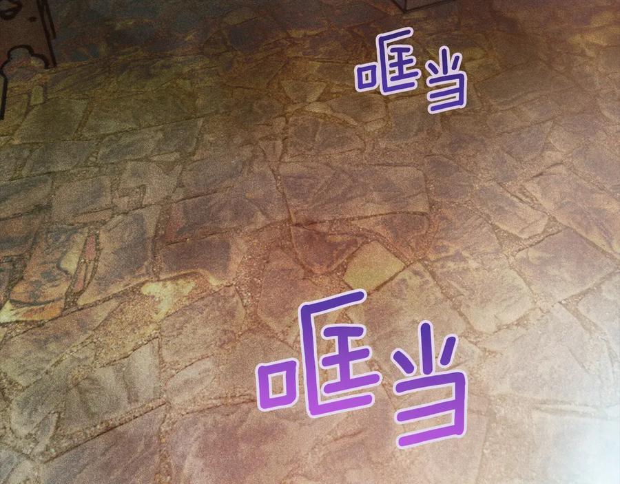 不幸的骑士，请和姐姐恋爱吧 - 第37话 开启同居生活 - 第108张图