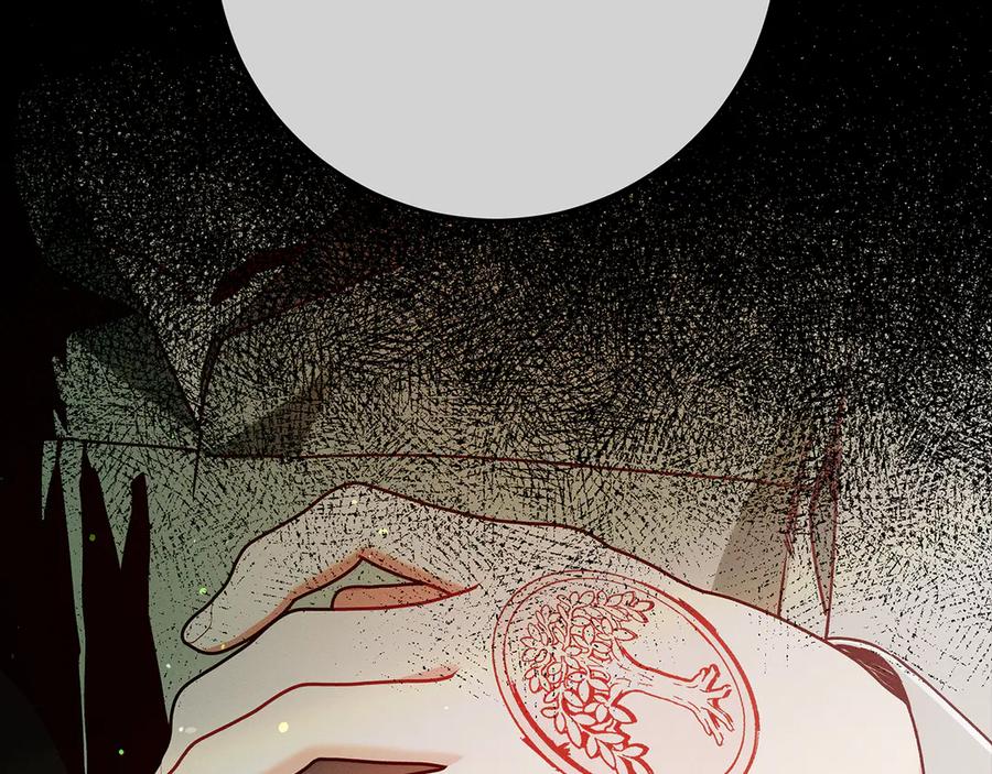 不幸的骑士，请和姐姐恋爱吧 - 第37话 开启同居生活 - 第116张图