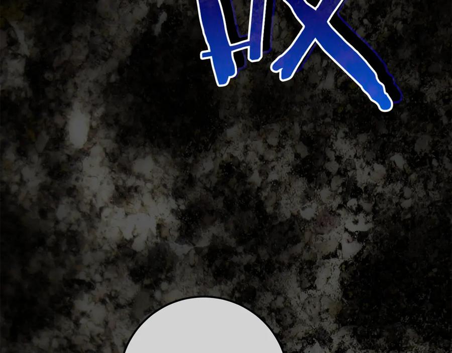 不幸的骑士，请和姐姐恋爱吧 - 第37话 开启同居生活 - 第112张图