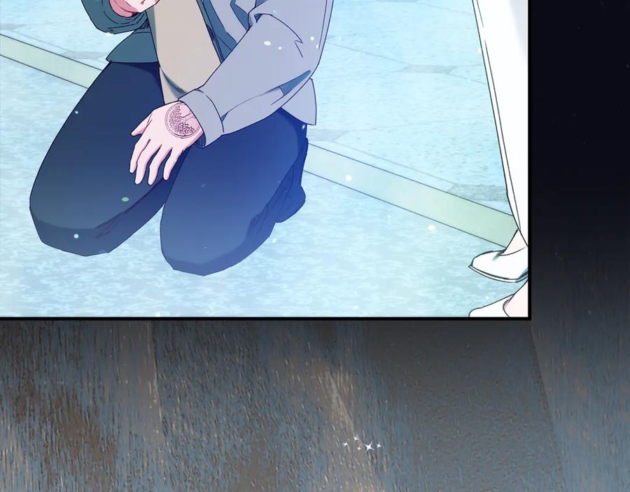 不幸的骑士，请和姐姐恋爱吧 - 第37话 开启同居生活 - 第124张图