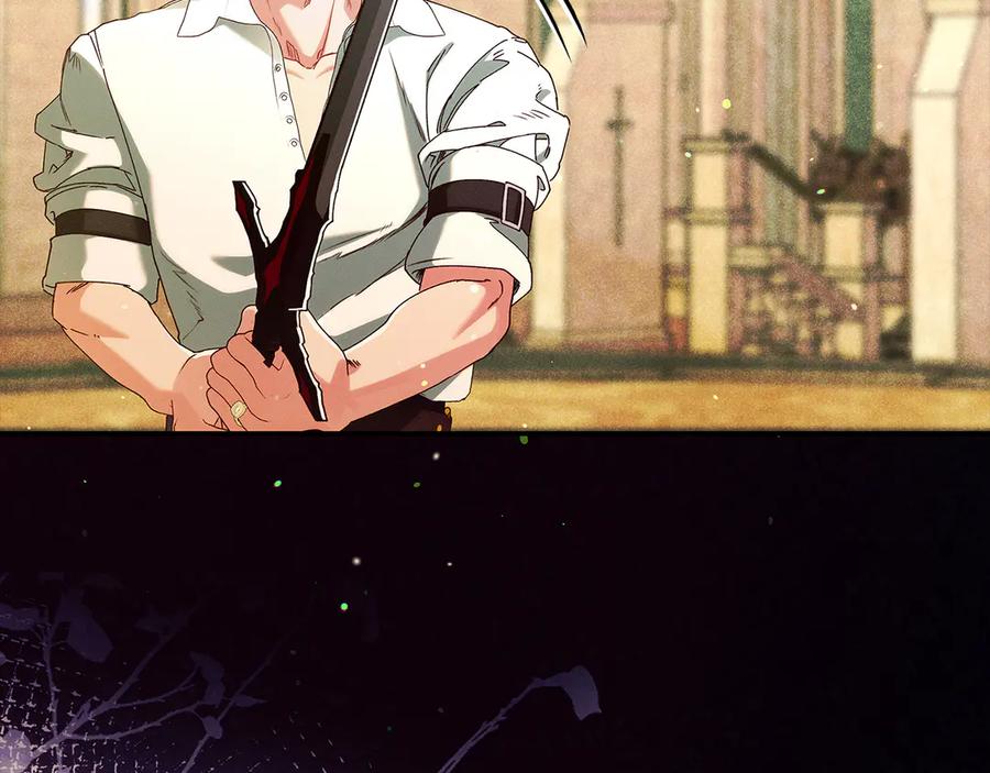 不幸的骑士，请和姐姐恋爱吧 - 第40话 不幸与幸运 - 第186张图