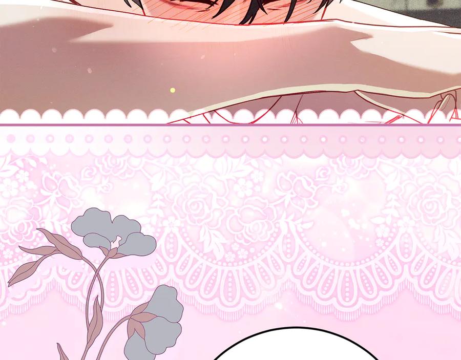 不幸的骑士，请和姐姐恋爱吧 - 第40话 不幸与幸运 - 第155张图