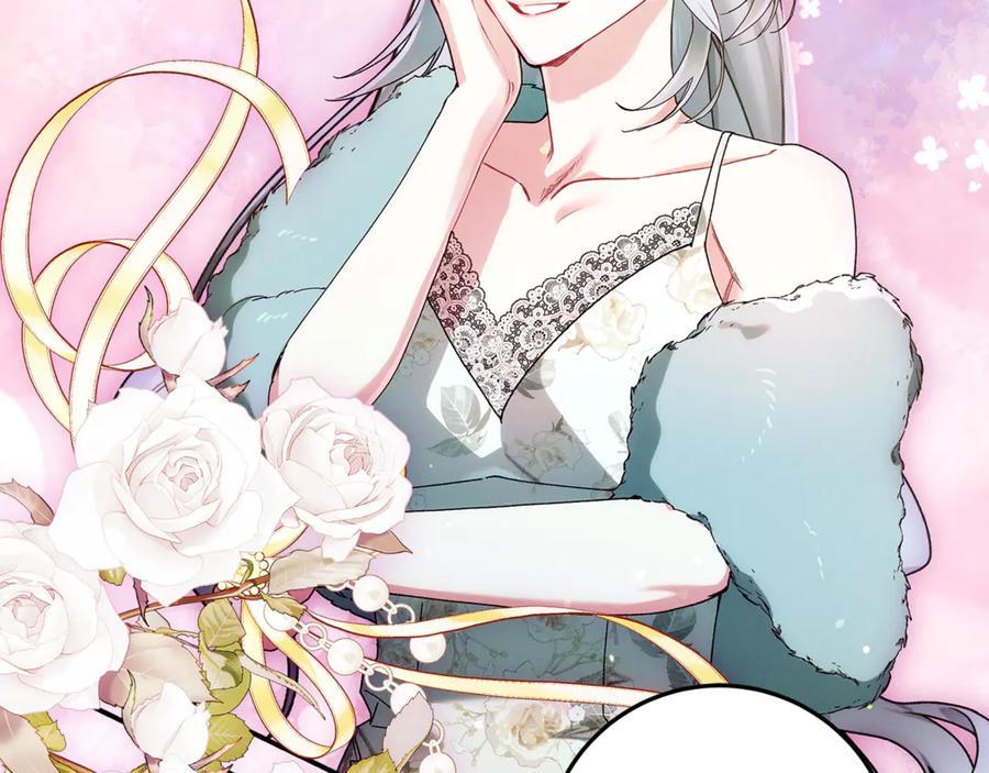 不幸的骑士，请和姐姐恋爱吧 - 第40话 不幸与幸运 - 第162张图