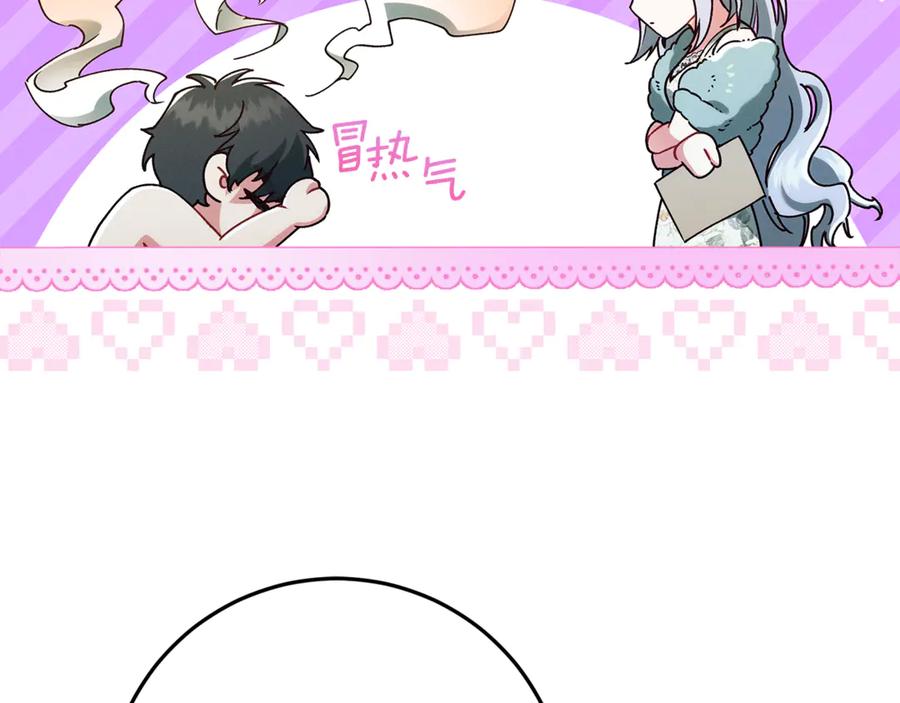 不幸的骑士，请和姐姐恋爱吧 - 第40话 不幸与幸运 - 第150张图