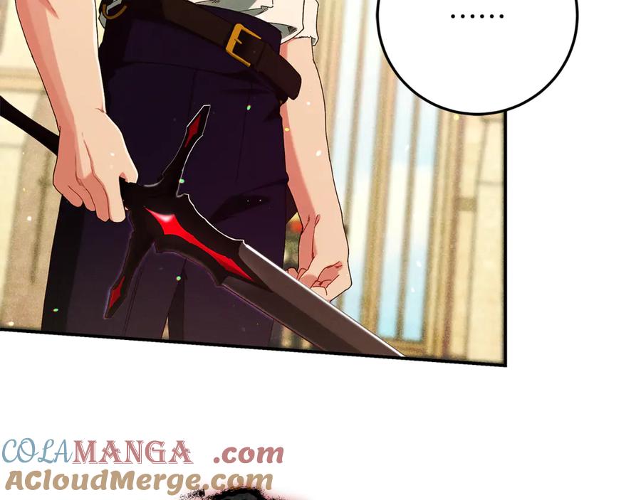 不幸的骑士，请和姐姐恋爱吧 - 第40话 不幸与幸运 - 第225张图