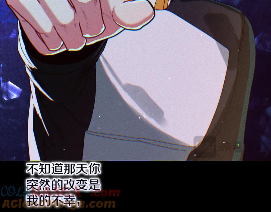 不幸的骑士，请和姐姐恋爱吧 - 第40话 不幸与幸运 - 第205张图