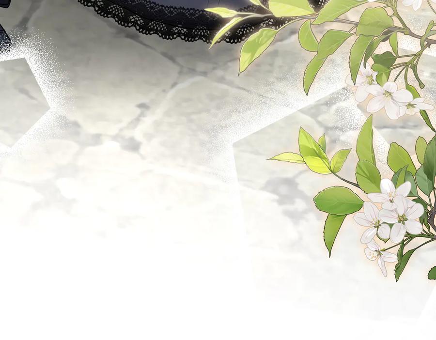 《小姐不愿意》第40话 延期 第94页
