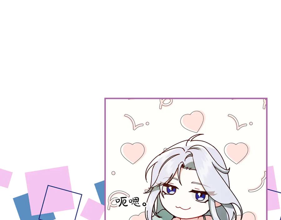 不幸的骑士，请和姐姐恋爱吧 - 第40话 不幸与幸运 - 第159张图