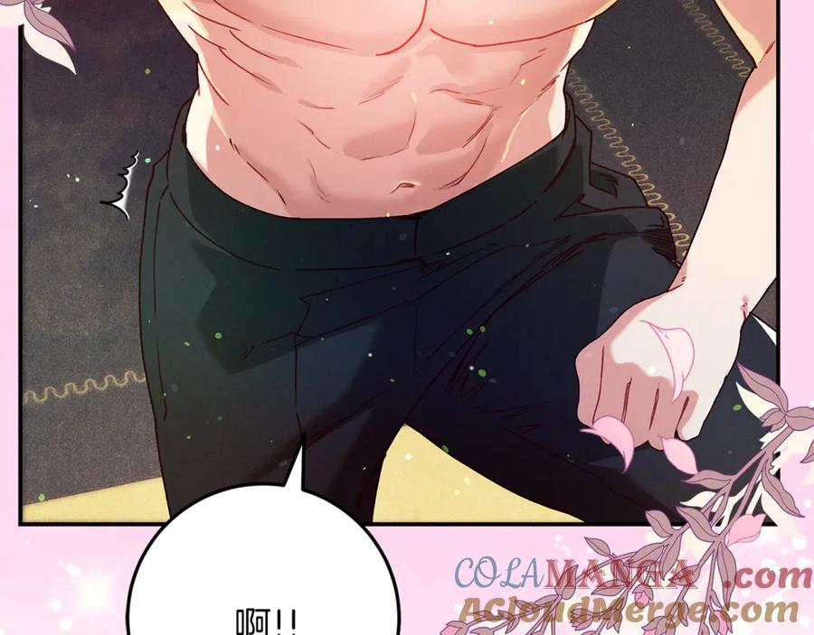 不幸的骑士，请和姐姐恋爱吧 - 第40话 不幸与幸运 - 第157张图