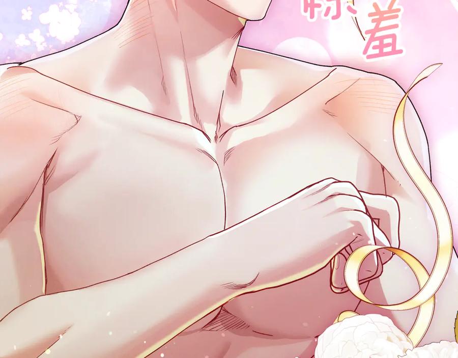 不幸的骑士，请和姐姐恋爱吧 - 第40话 不幸与幸运 - 第164张图