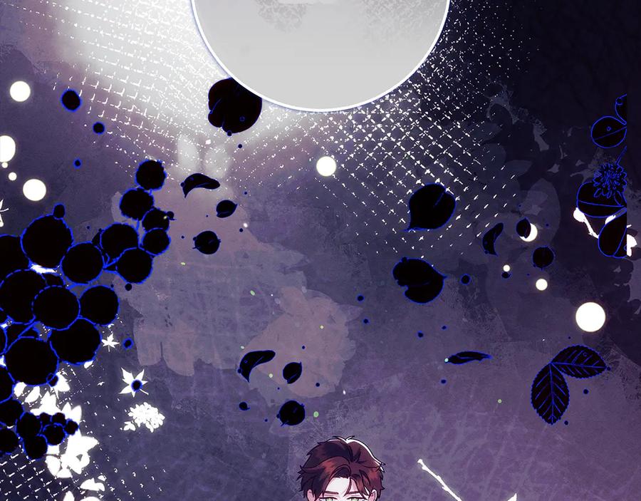 不幸的骑士，请和姐姐恋爱吧 - 第40话 不幸与幸运 - 第188张图