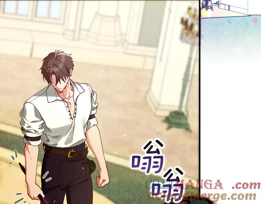 不幸的骑士，请和姐姐恋爱吧 - 第40话 不幸与幸运 - 第217张图