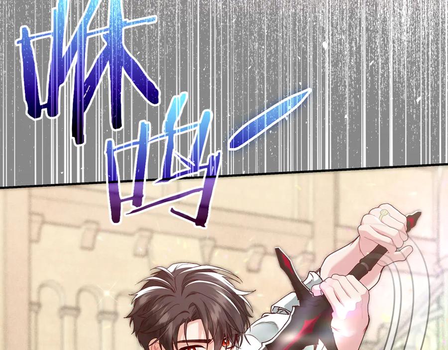 不幸的骑士，请和姐姐恋爱吧 - 第40话 不幸与幸运 - 第182张图