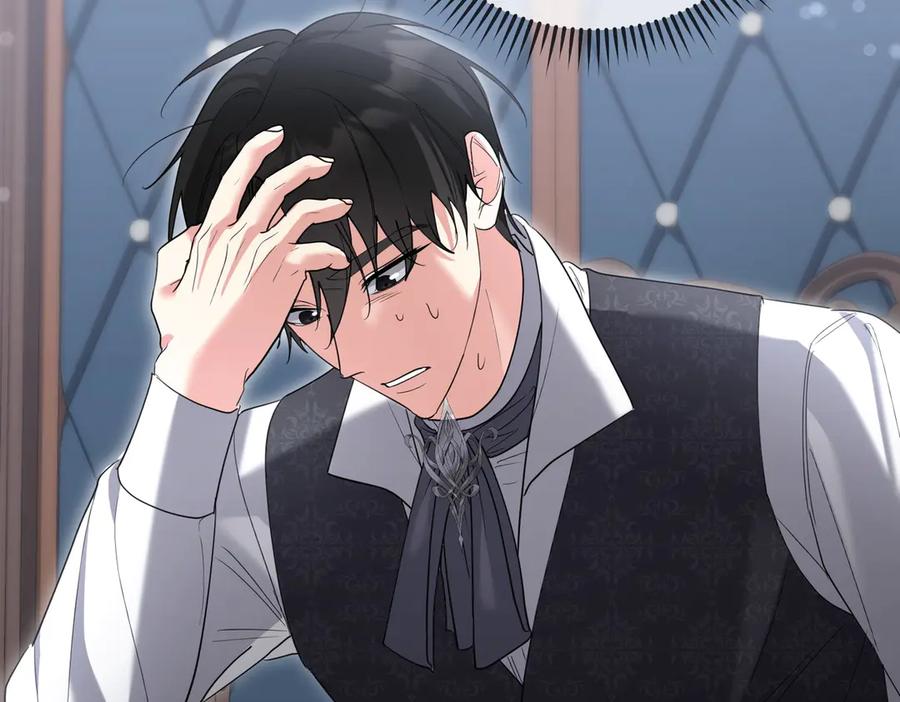 《小姐不愿意》第40话 延期 第83页