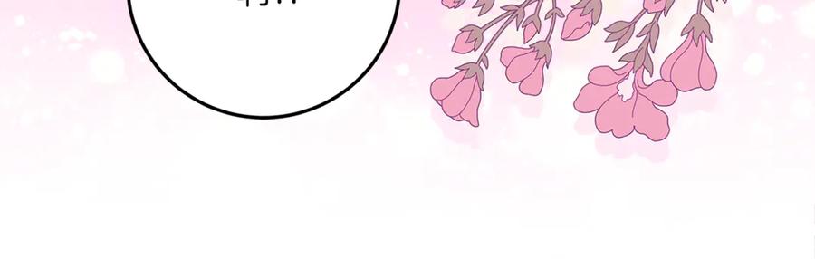 不幸的骑士，请和姐姐恋爱吧 - 第40话 不幸与幸运 - 第158张图