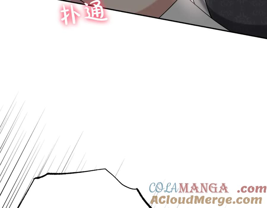 《小姐不愿意》第40话 延期 第73页
