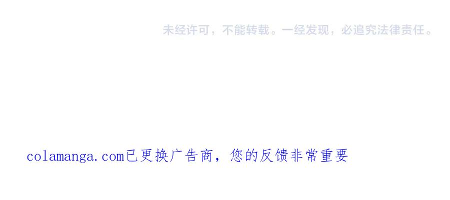 混世皇太子只对我恋爱脑 第41话 完美奖励 第180页