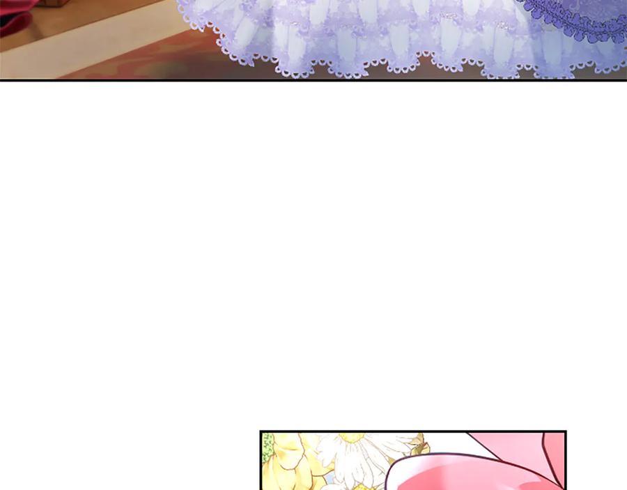 混世皇太子只对我恋爱脑 第41话 完美奖励 第171页