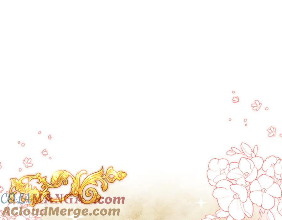 混世皇太子只对我恋爱脑 第41话 完美奖励 第173页