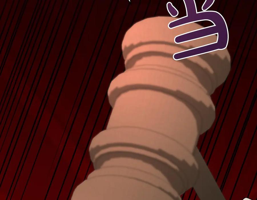 《小姐不愿意》第42话 她是认真的？ 第131页
