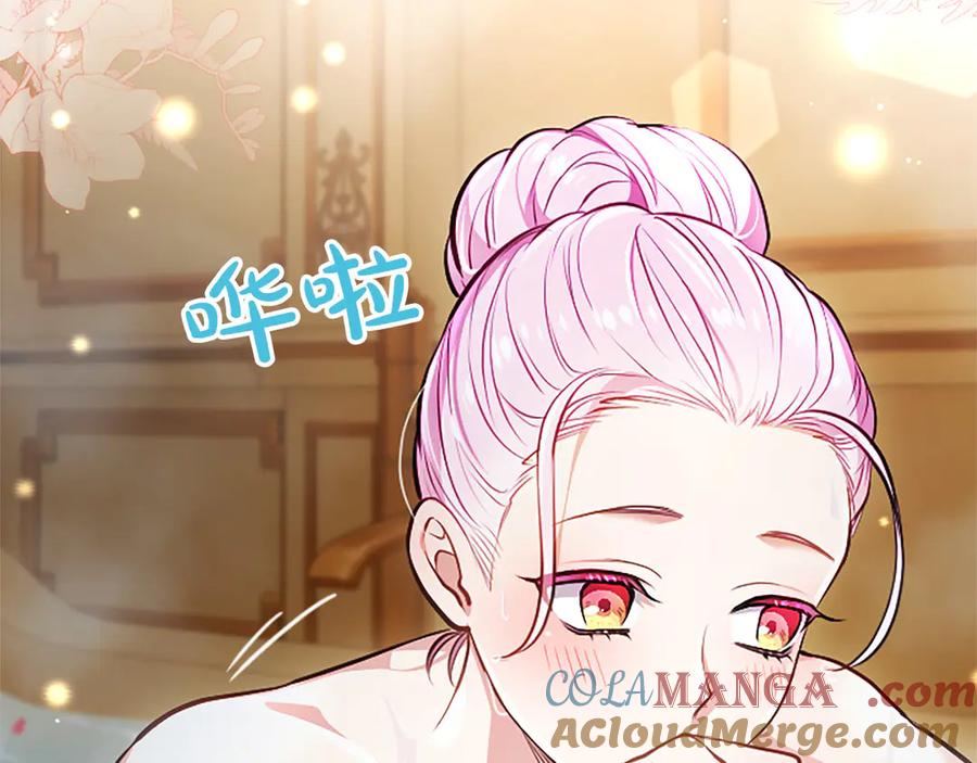 混世皇太子只对我恋爱脑 第43话 要摸摸看吗？ 第125页