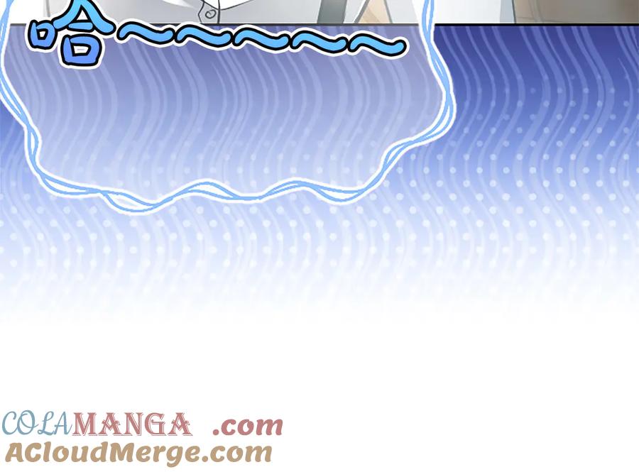 混世皇太子只对我恋爱脑 第43话 要摸摸看吗？ 第129页