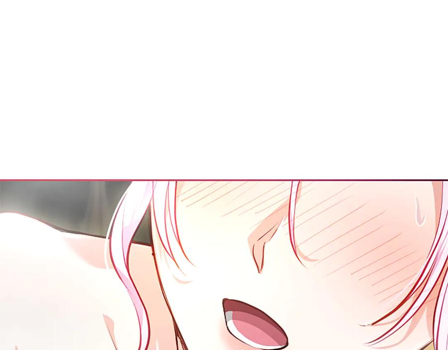 混世皇太子只对我恋爱脑 第43话 要摸摸看吗？ 第110页