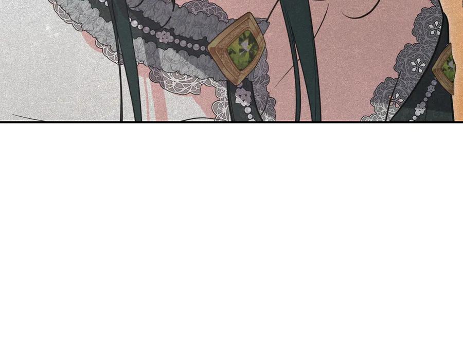 《小姐不愿意》第44话 都是计划 第19页