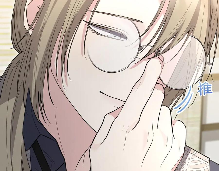《小姐不愿意》第45话 号召 第115页