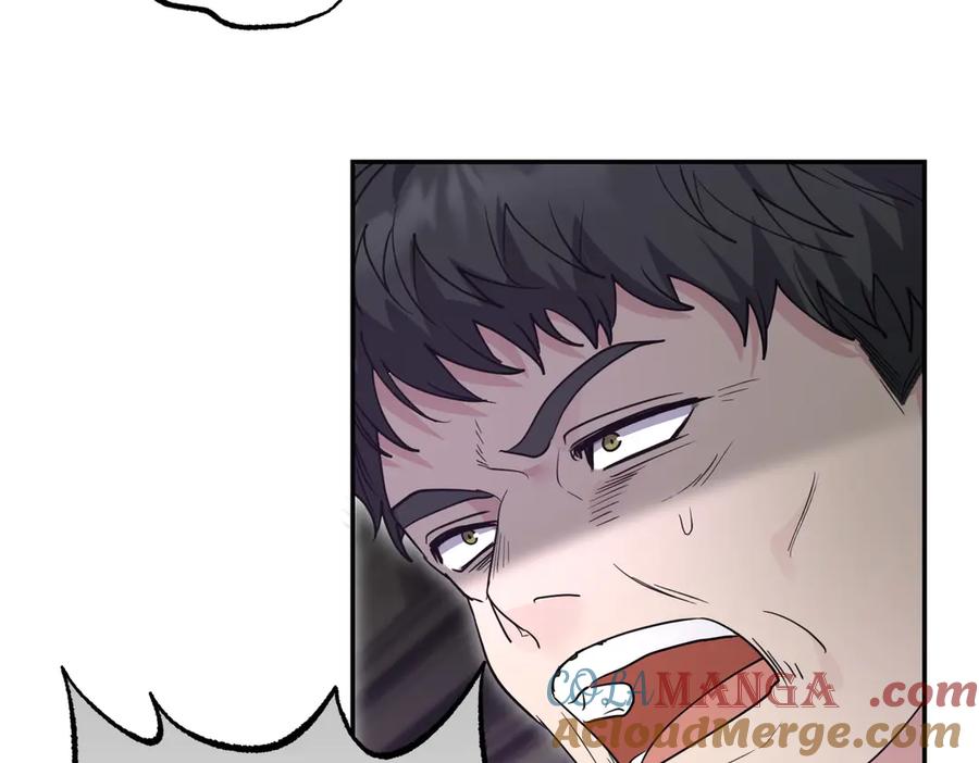 《小姐不愿意》第45话 号召 第85页
