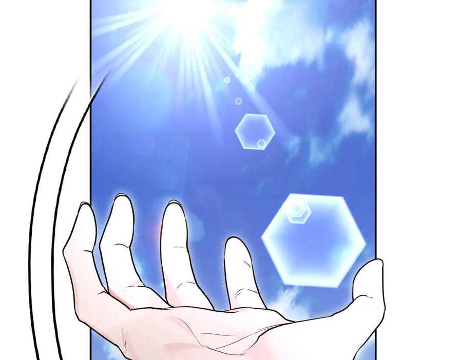 《小姐不愿意》第45话 号召 第98页