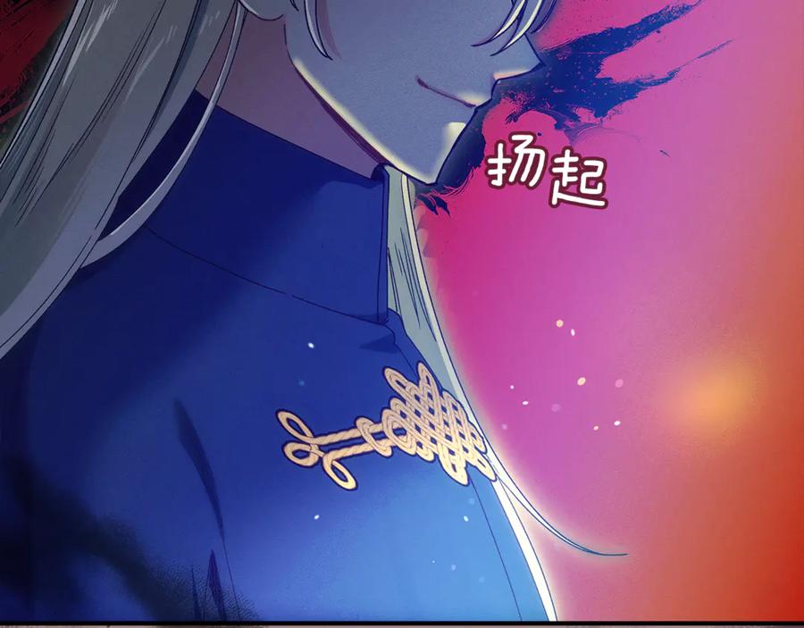 不幸的骑士，请和姐姐恋爱吧 - 第46话 痛苦的真相 - 第36张图