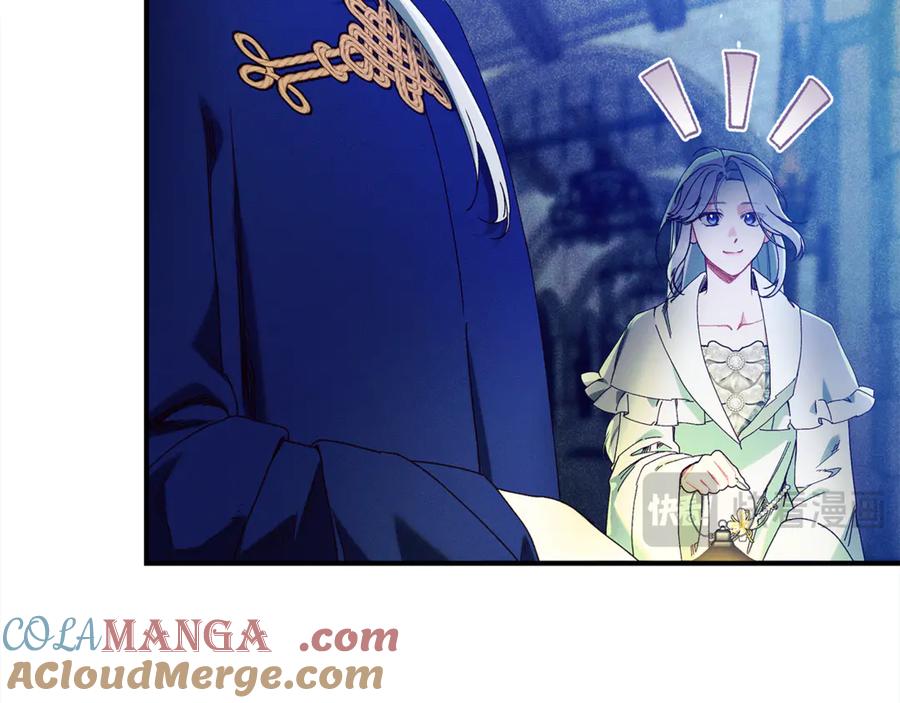 不幸的骑士，请和姐姐恋爱吧 - 第46话 痛苦的真相 - 第33张图