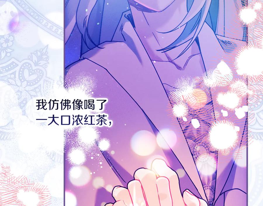 不幸的骑士，请和姐姐恋爱吧 - 第47话 寻找证人 - 第30张图