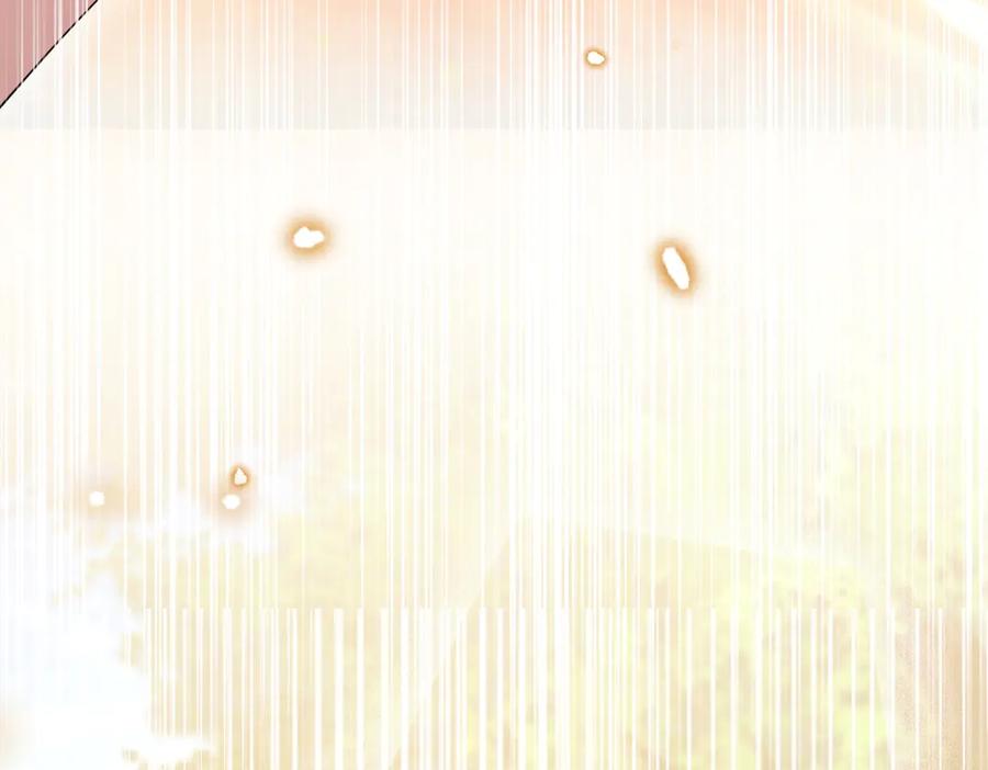 《小姐不愿意》第47话 不认识 第75页
