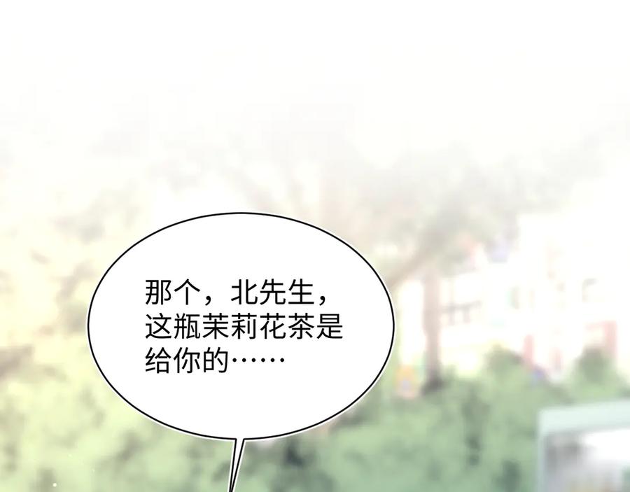 【快穿】绝美白莲在线教学 456 交错的思绪 第62页