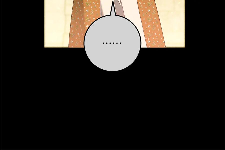 不幸的骑士，请和姐姐恋爱吧 - 第48话 世纪之吻 - 第136张图